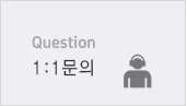 1:1문의