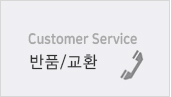 반품/교환
