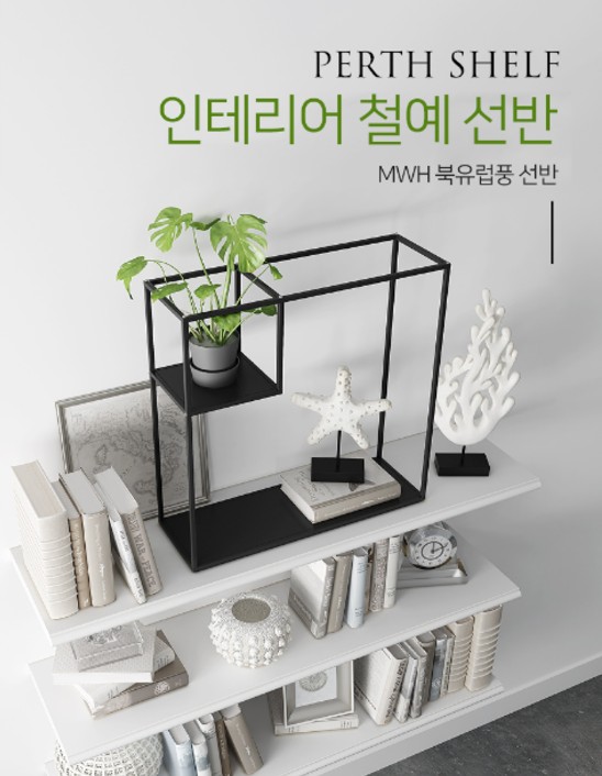 상품 섬네일