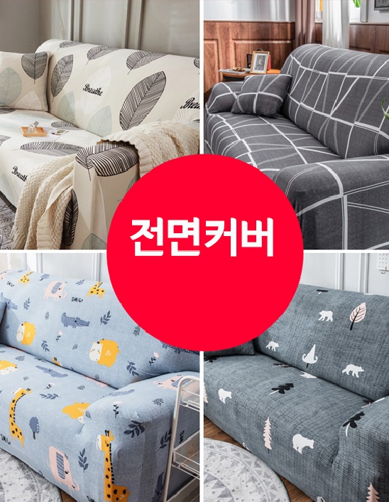 상품 섬네일