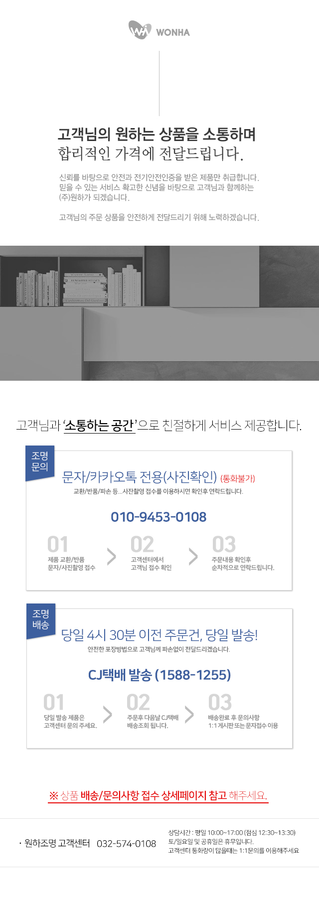 회사소개