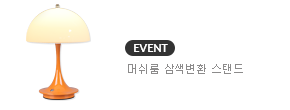 메인배너1